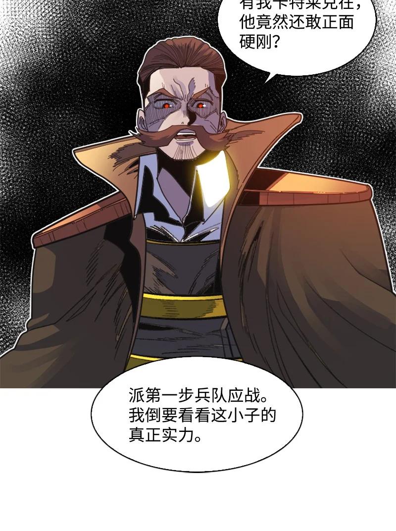 165 只身赴战29
