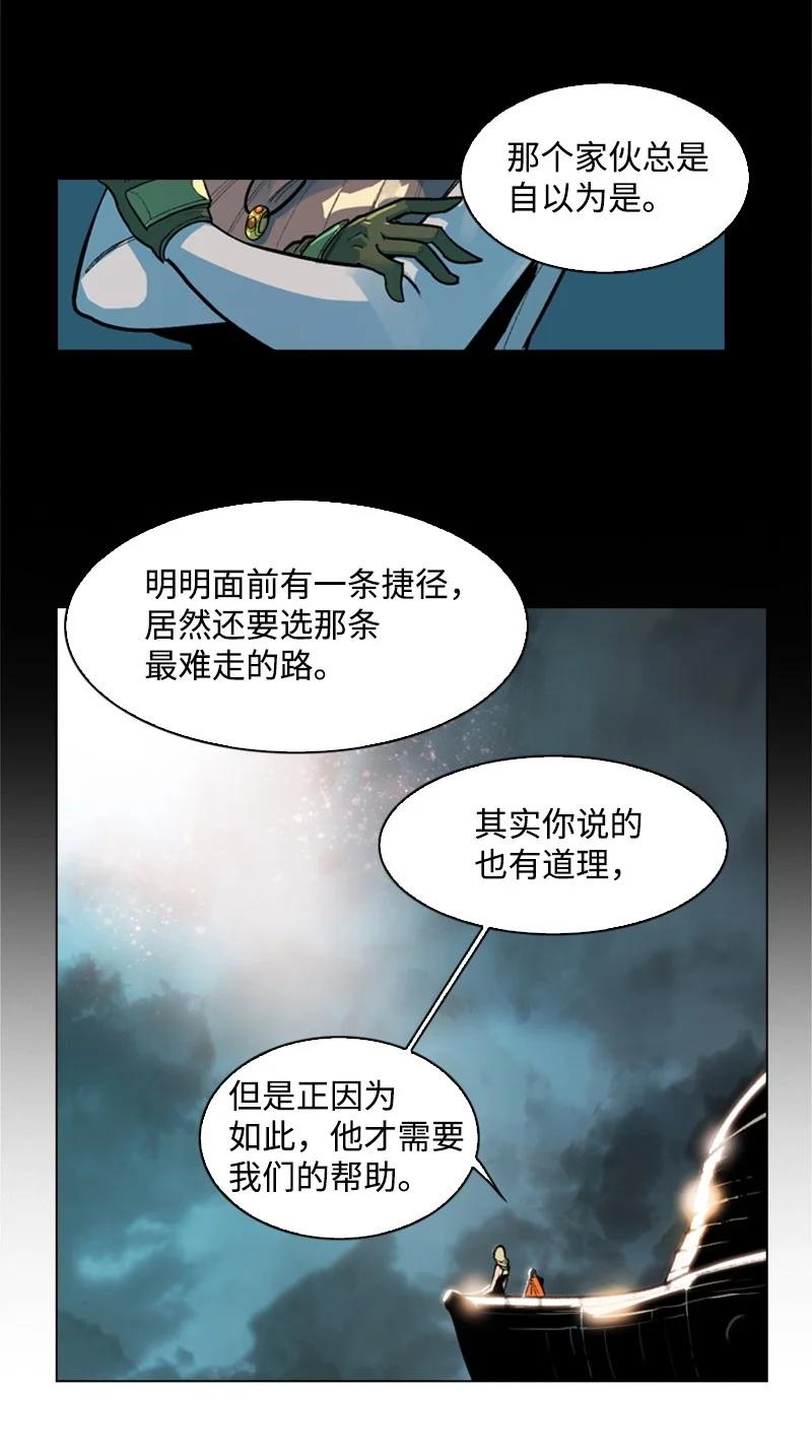 31 自作自受4