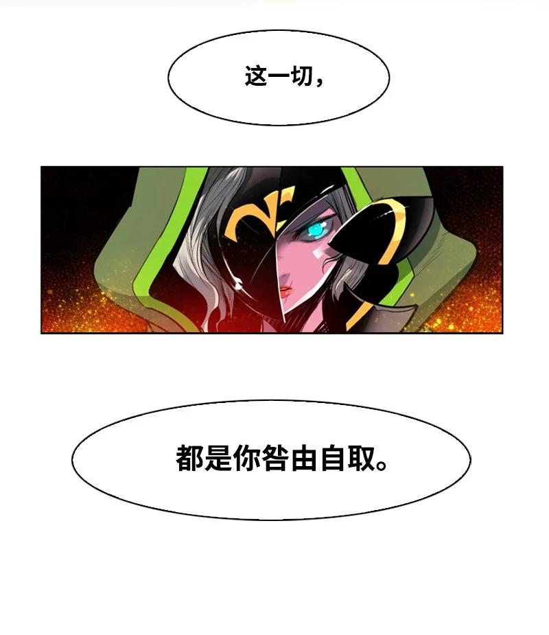 31 自作自受71