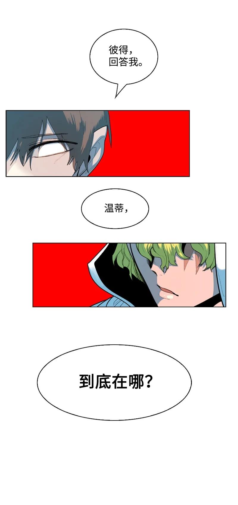 166 荡平南部97