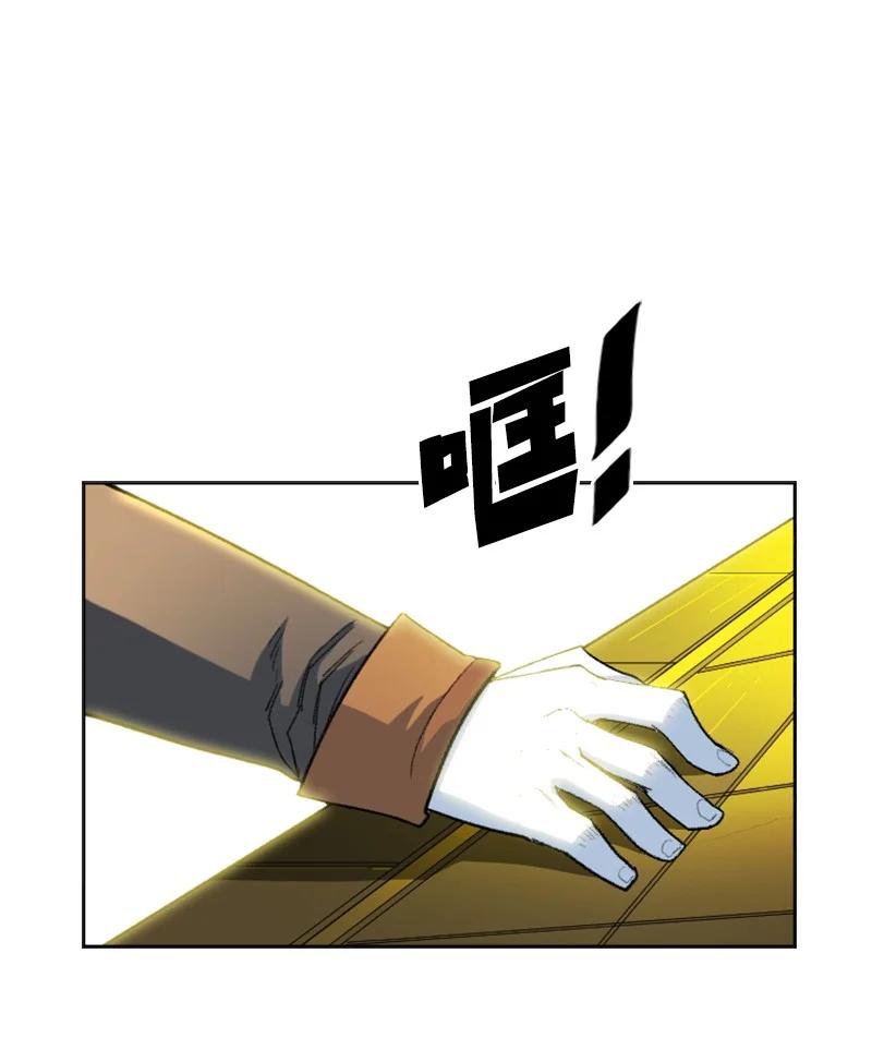 166 荡平南部65