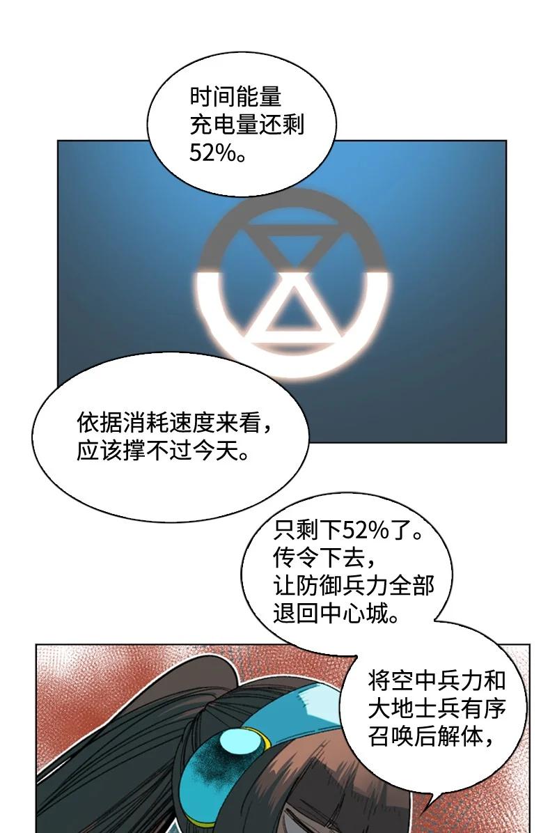 117 王者归来2