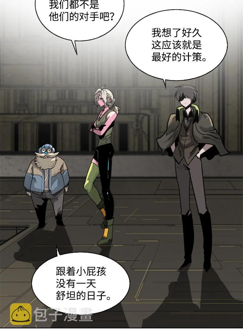 84 被你发现了5