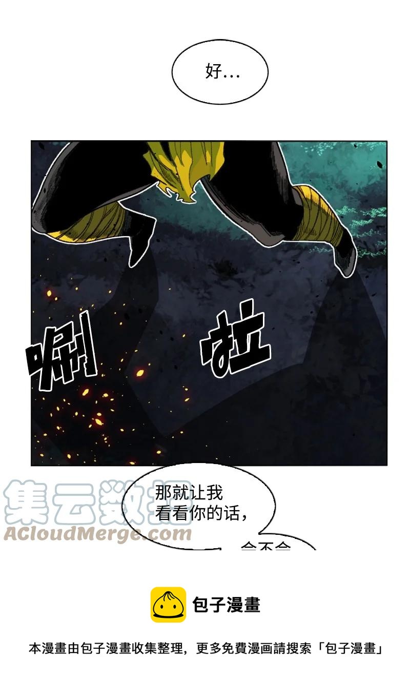170 终结76