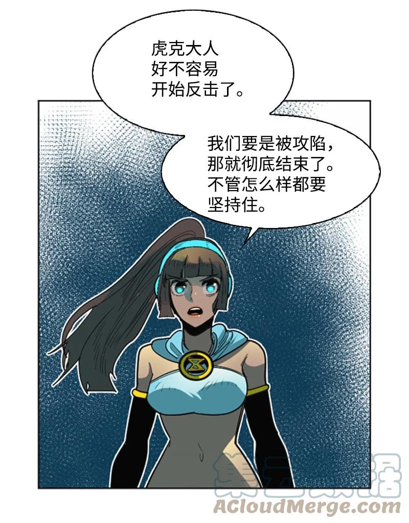 121 危机四伏85