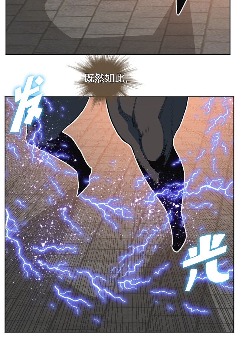 205 被捕54