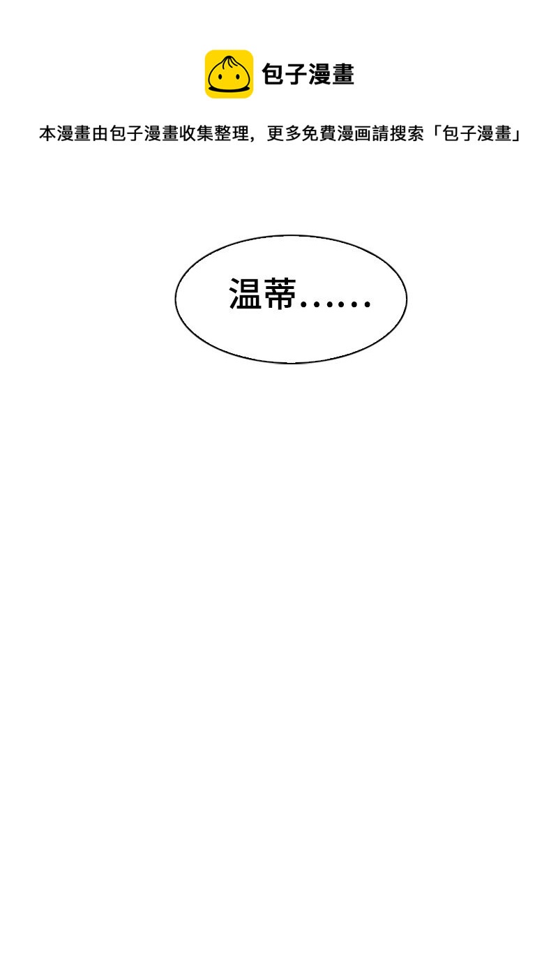 173 神的溃败92