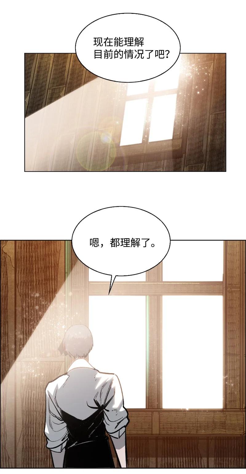 73 大地魔王23