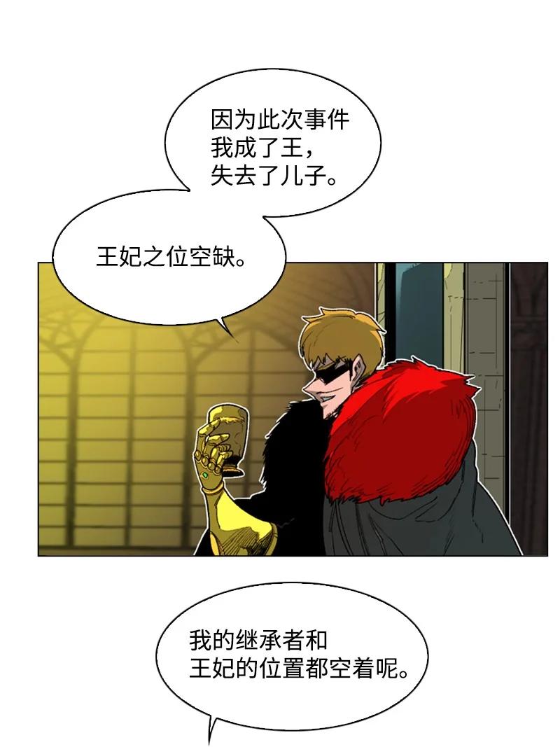 72 新王登基46