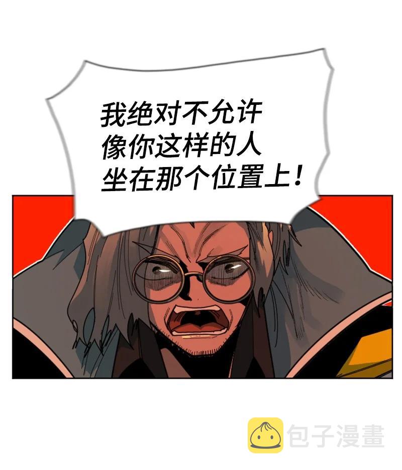 170 终结7