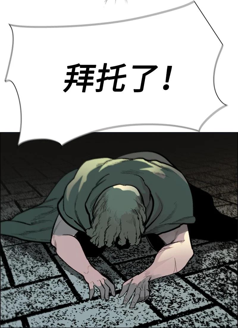 75 起点103