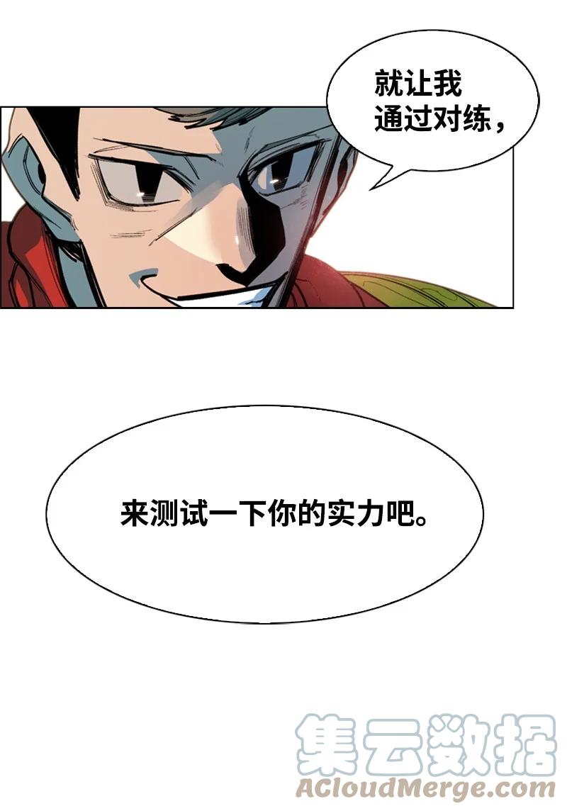 50 精灵王55