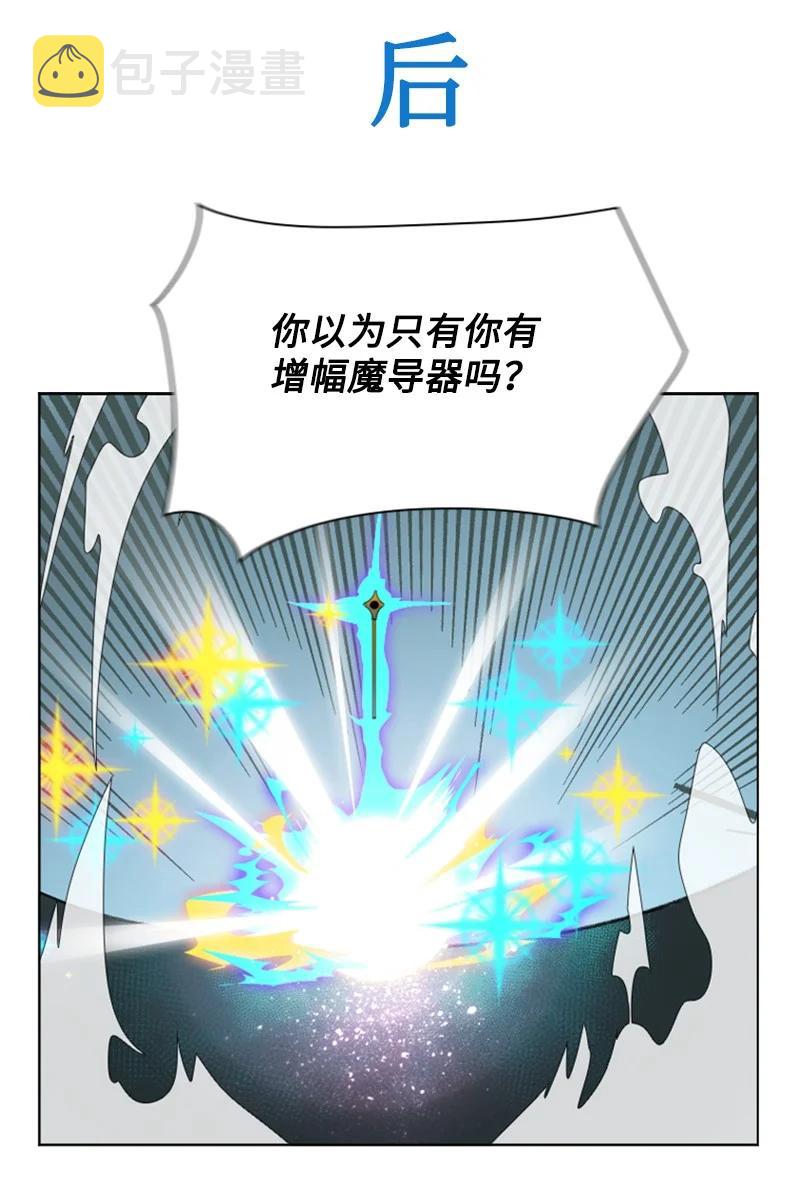 150 援军抵达59