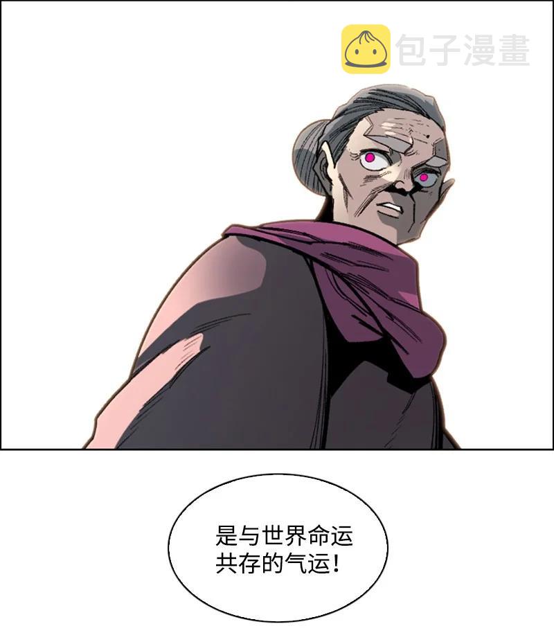 74 君王缔造者23