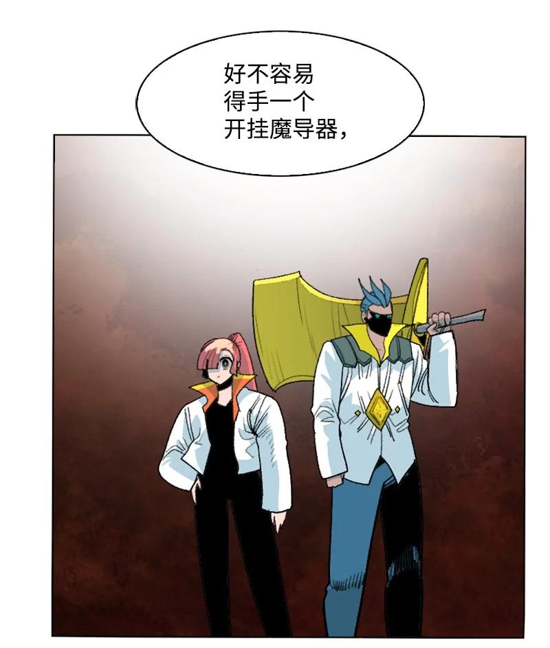 149 劲敌当前87