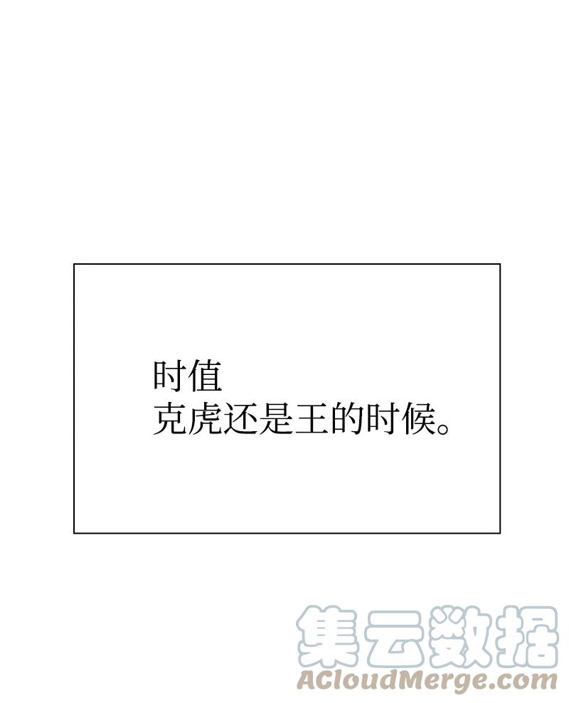 76 下个目的地21