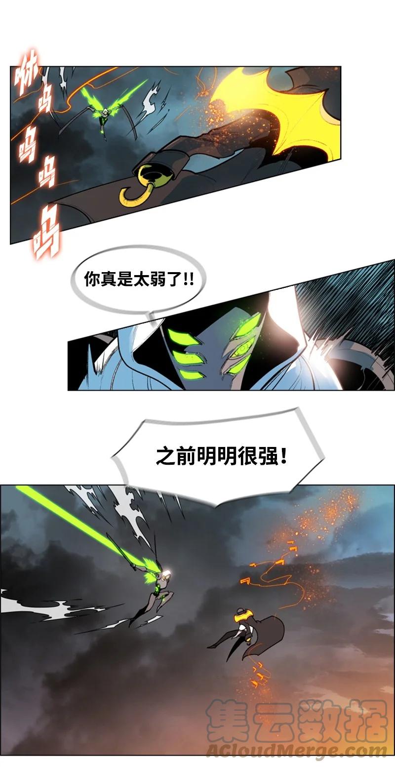 31 自作自受45