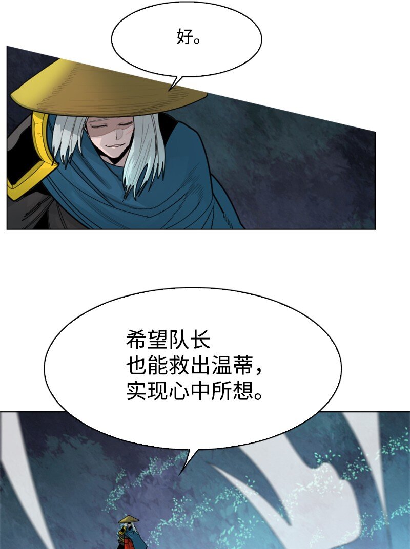 173 神的溃败55