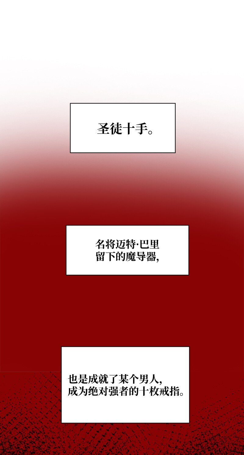 09 圣徒十手5