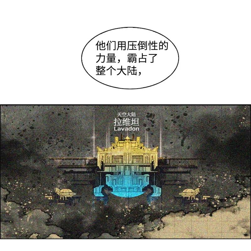 52 回到王宫43
