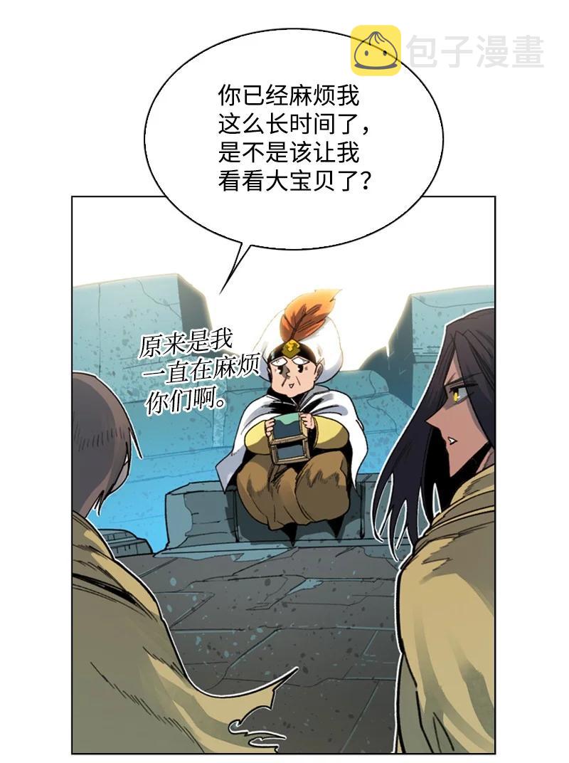 103 不愧是我62