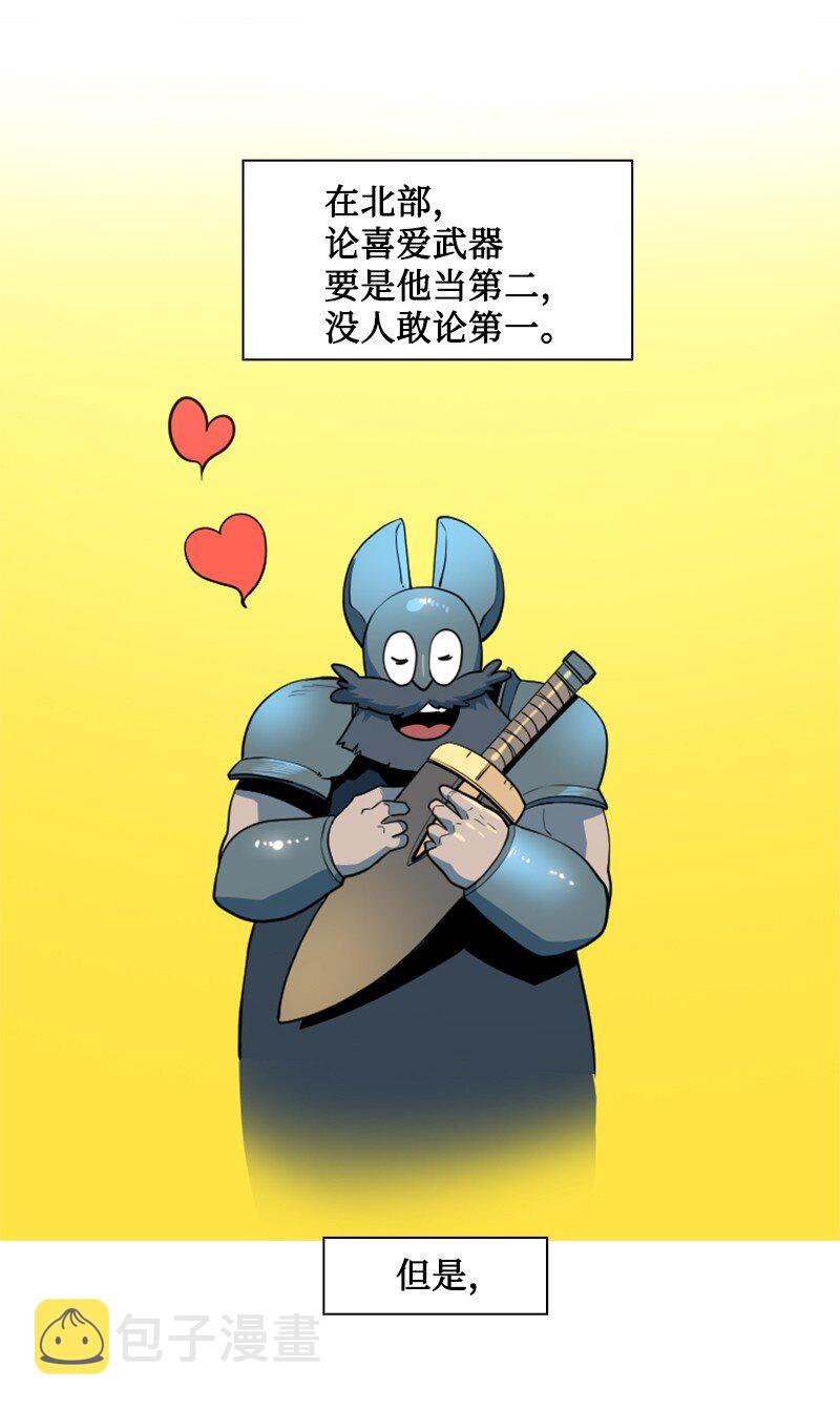 190 武器杀手41