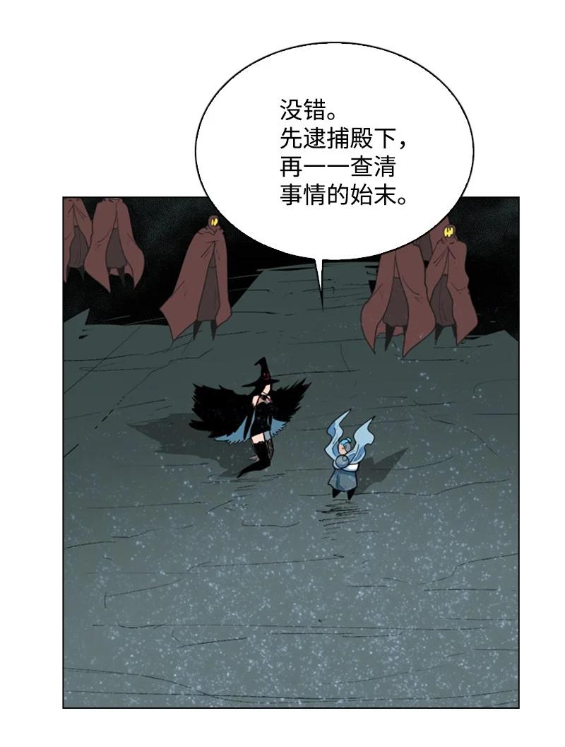 62 拉下神坛31