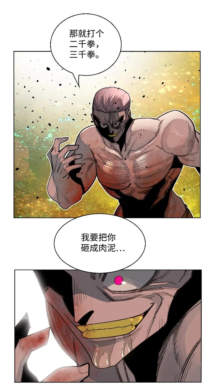 156 不是一个人的战斗78