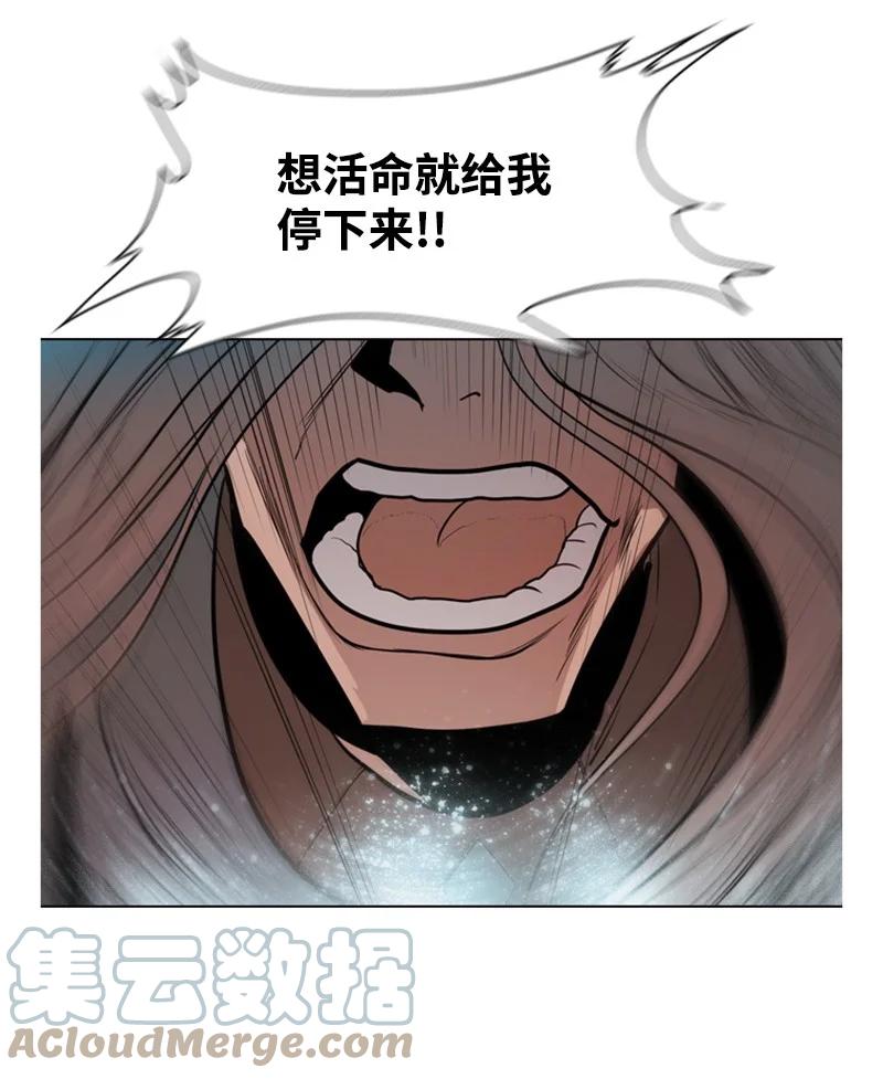 13 大师凯恩79