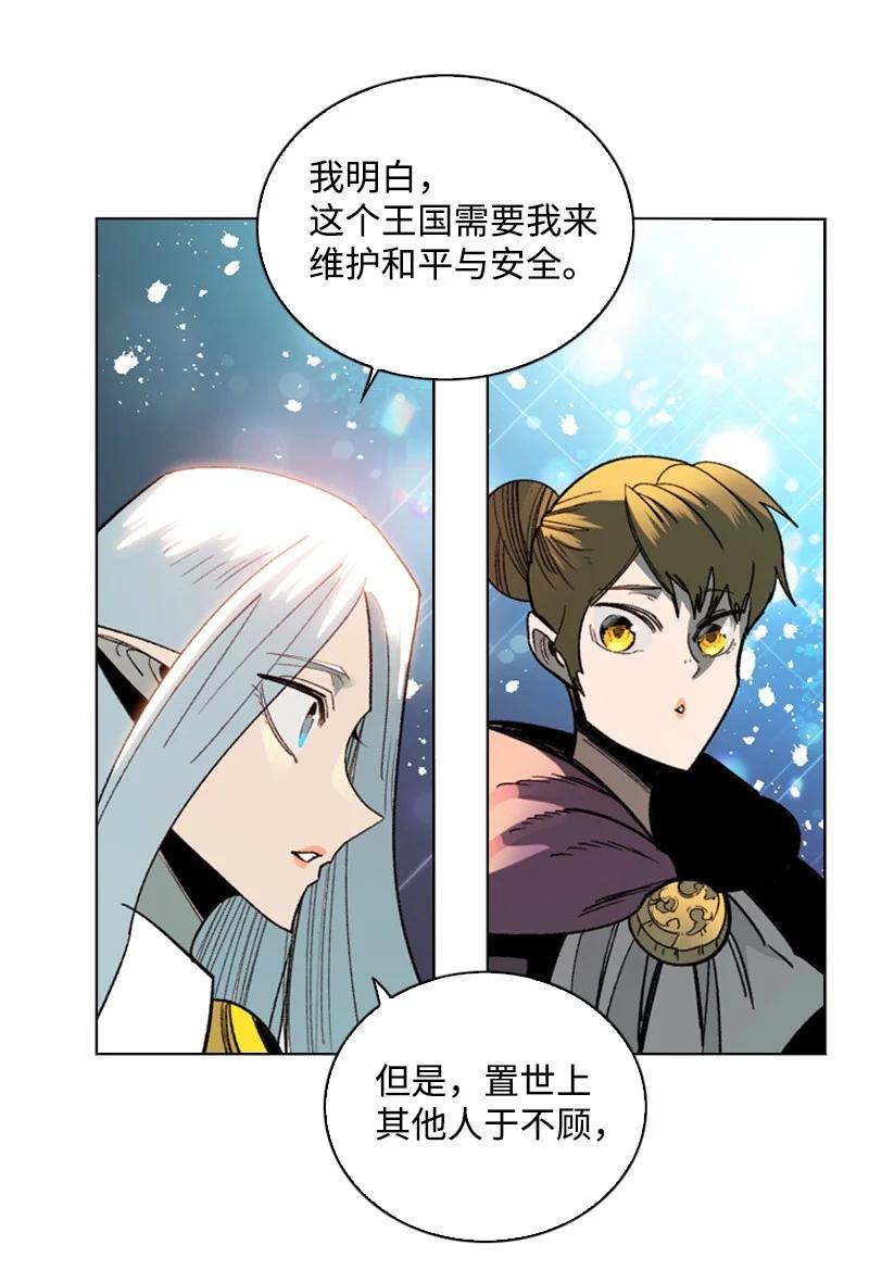 99 洗劫国王8