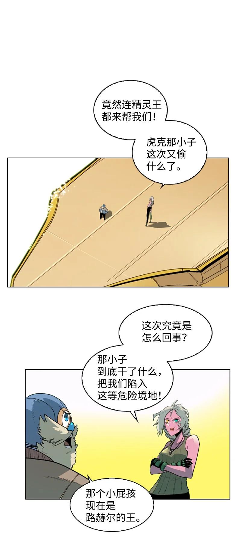 59 降灵术23