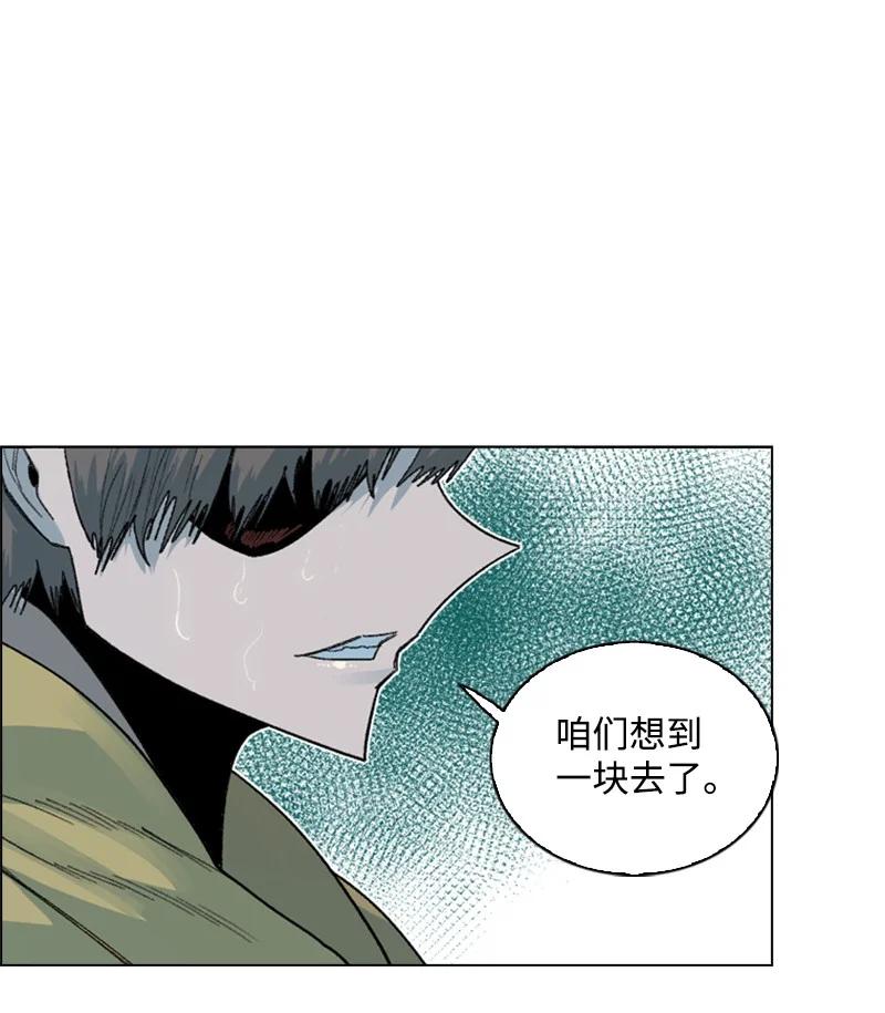136 疯狂演算18
