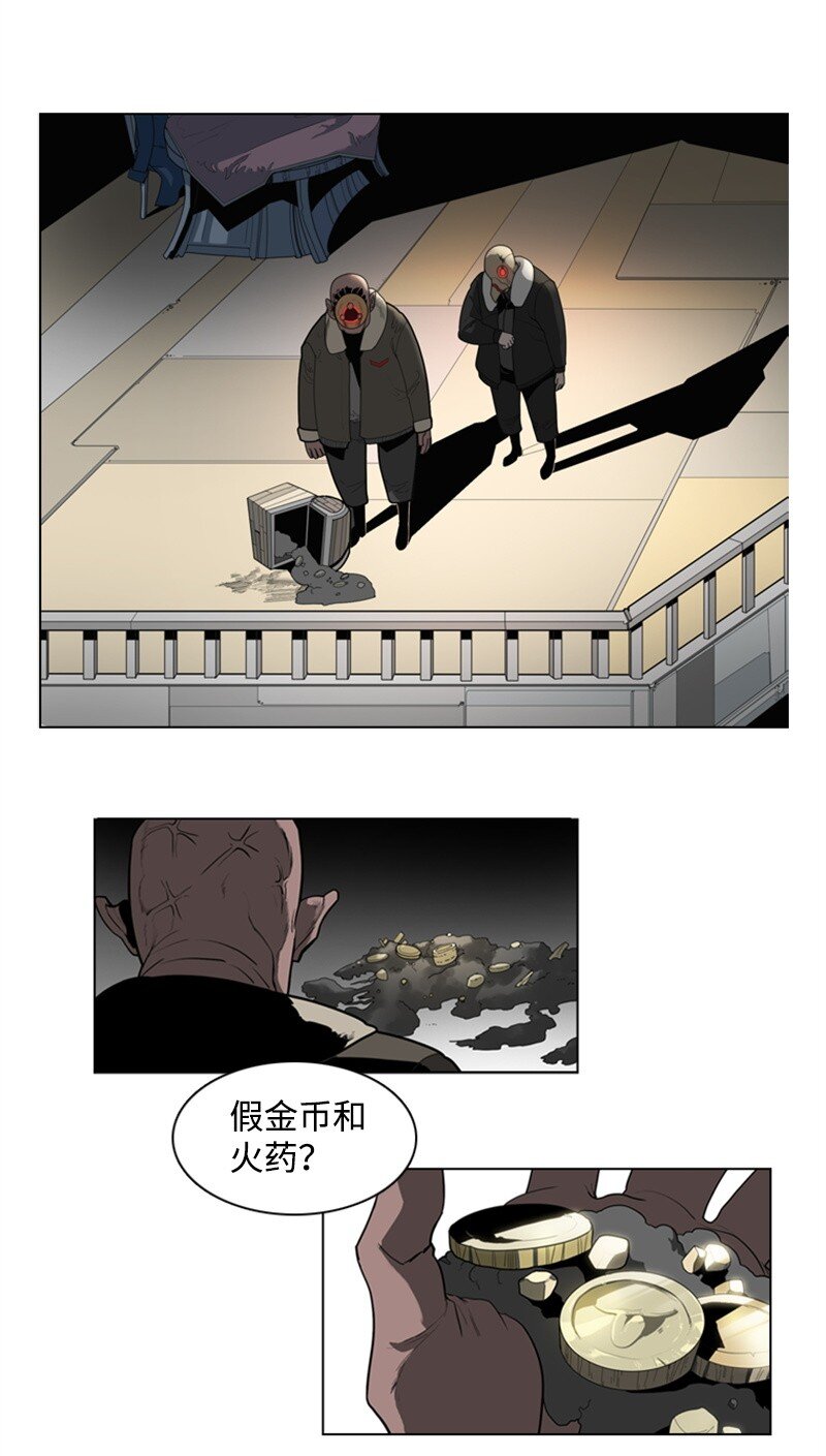04 点燃烽火17