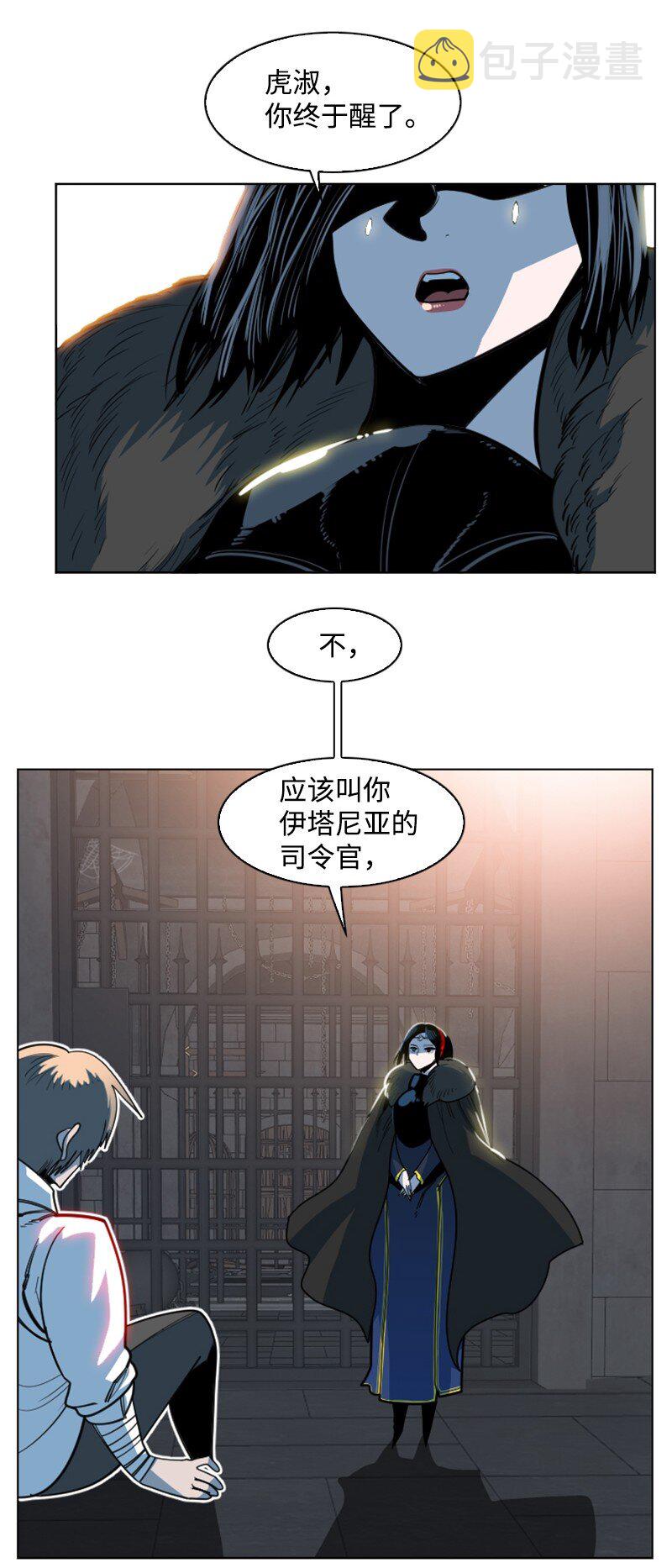 194 身份暴露72