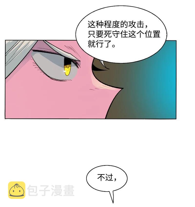 148 回到全盛期44