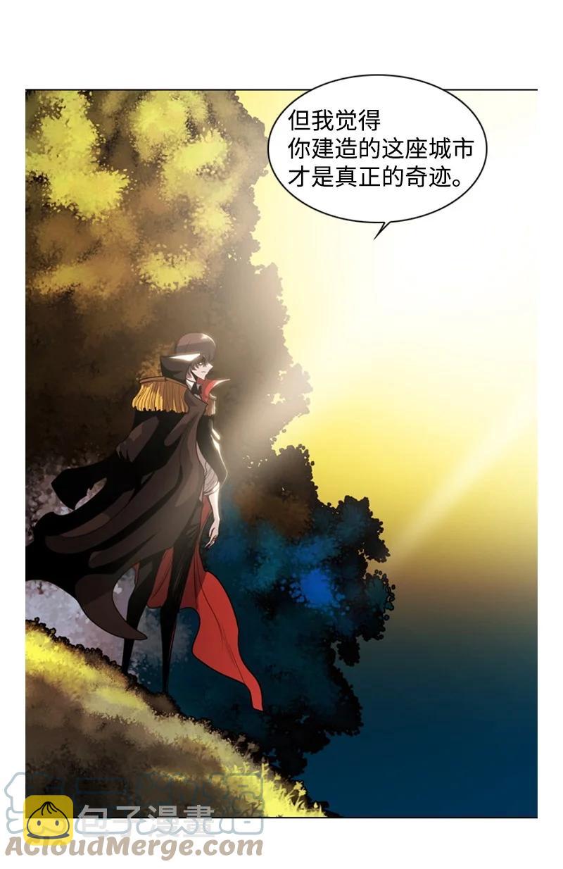 14 克罗达特亚27