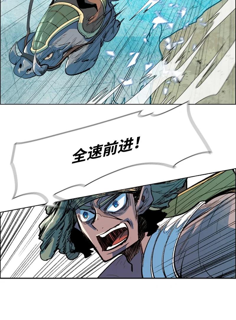 27 点燃烽火75