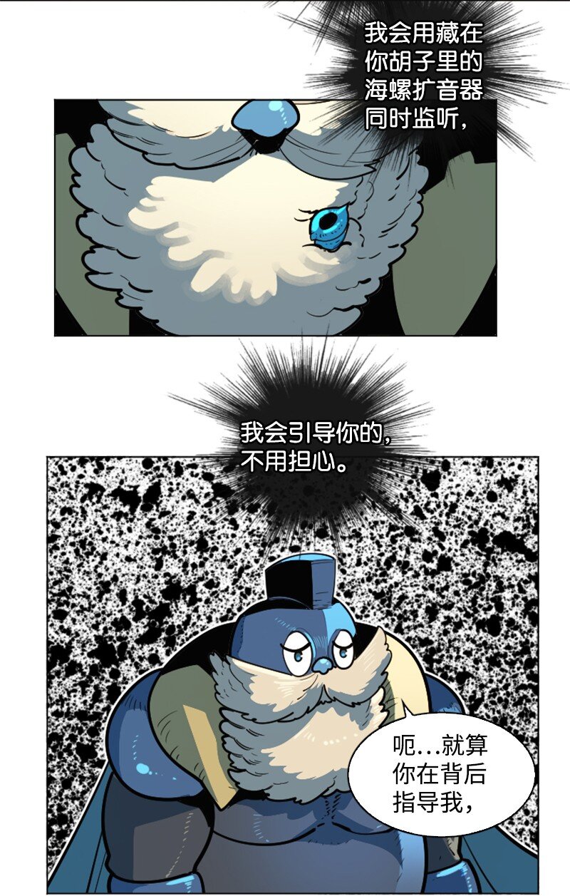 181 讨欢心41