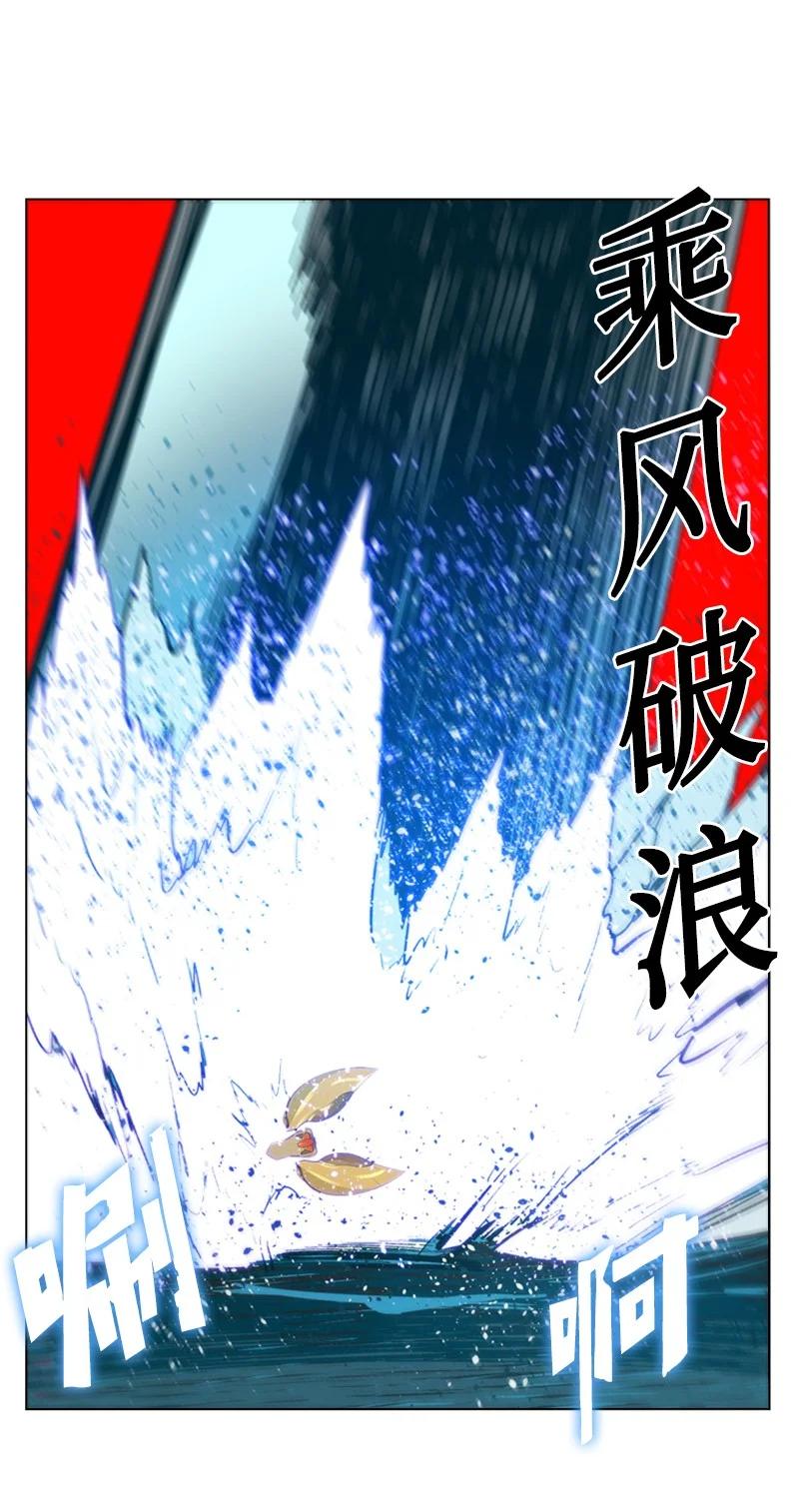 58 魔导工程学者22