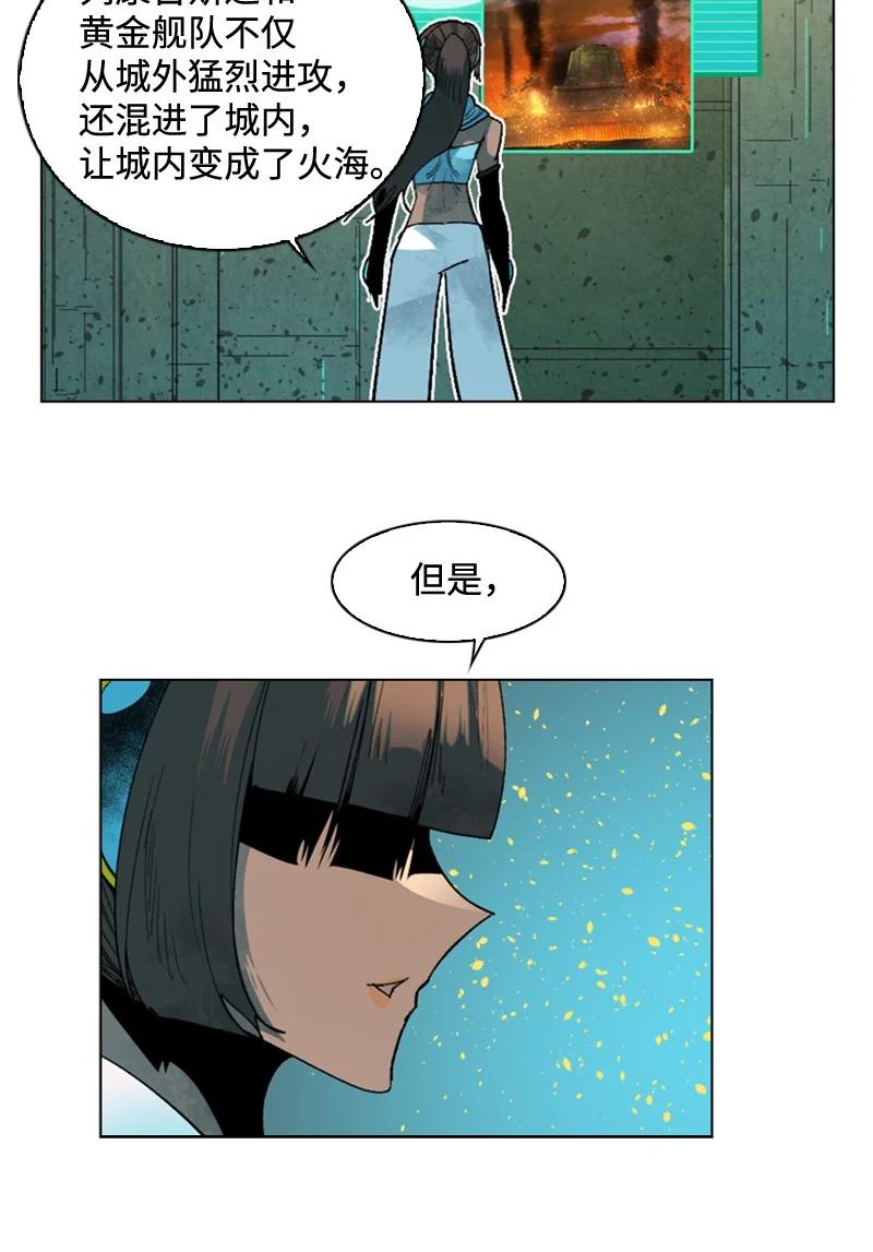119 发起反攻41