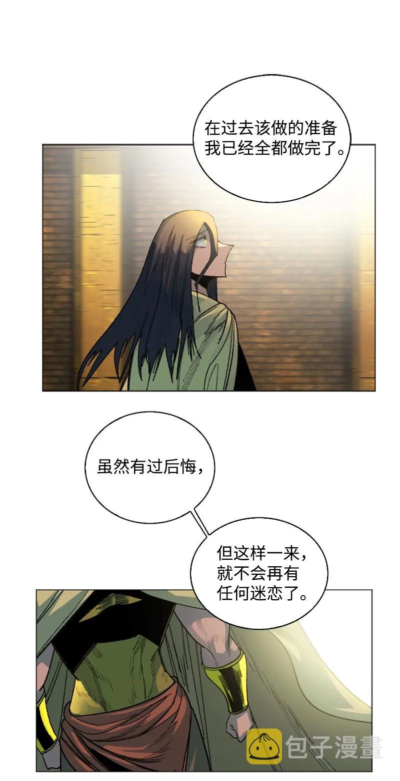132 落入下风87