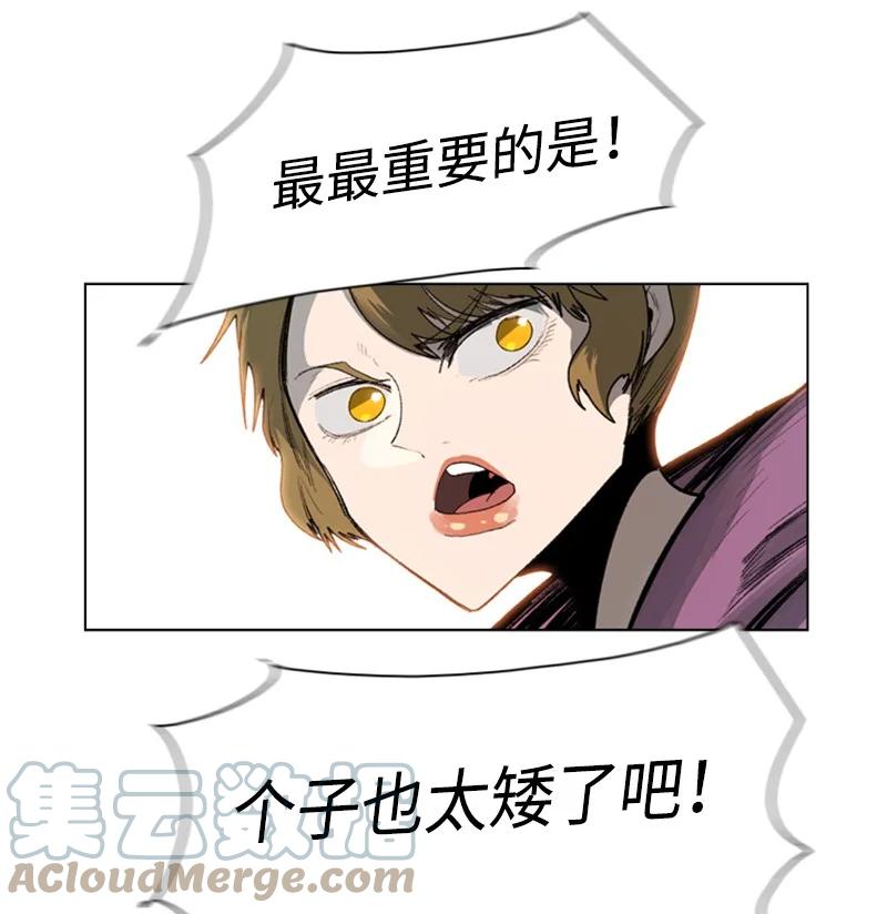 78 不速之客21