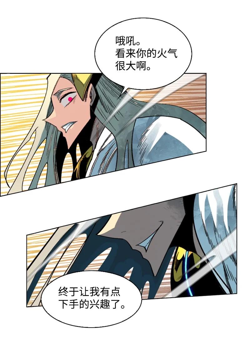 119 发起反攻57