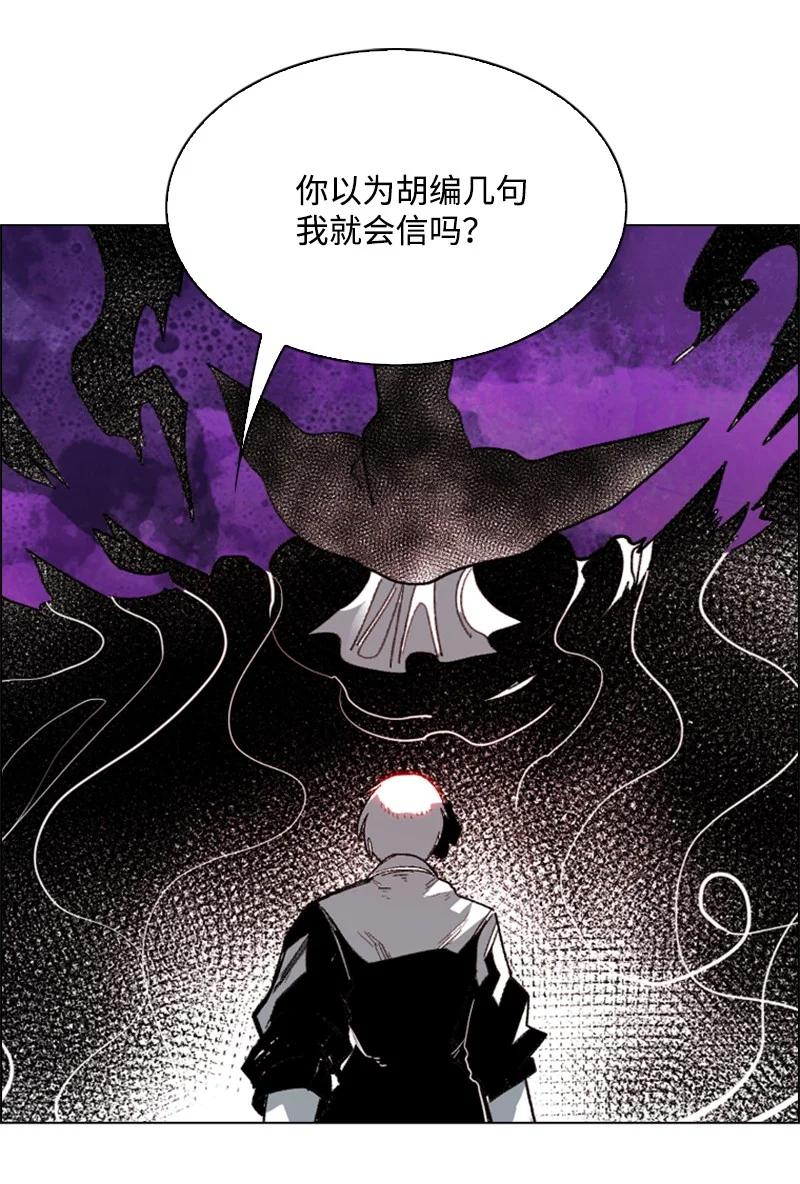 64 瞬间移动魔法阵87