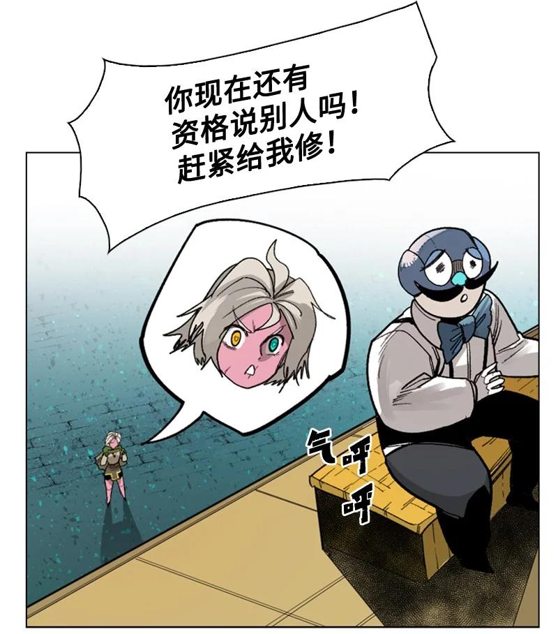 112 心理战84