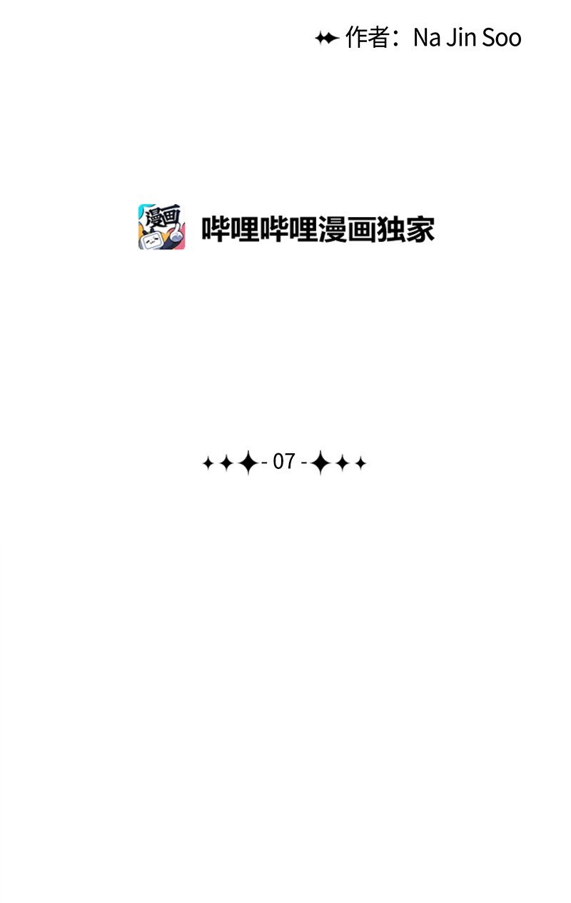 07 守护者21
