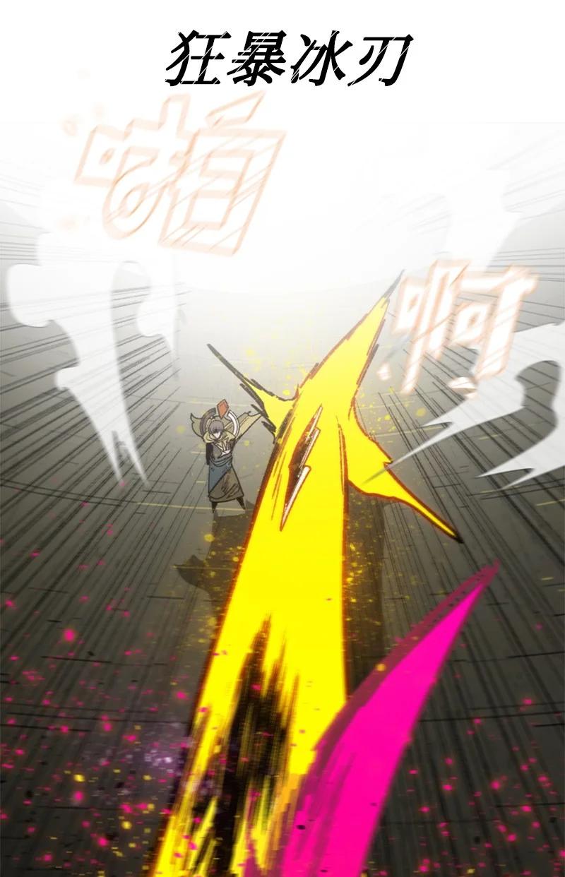 120 局势逆转19
