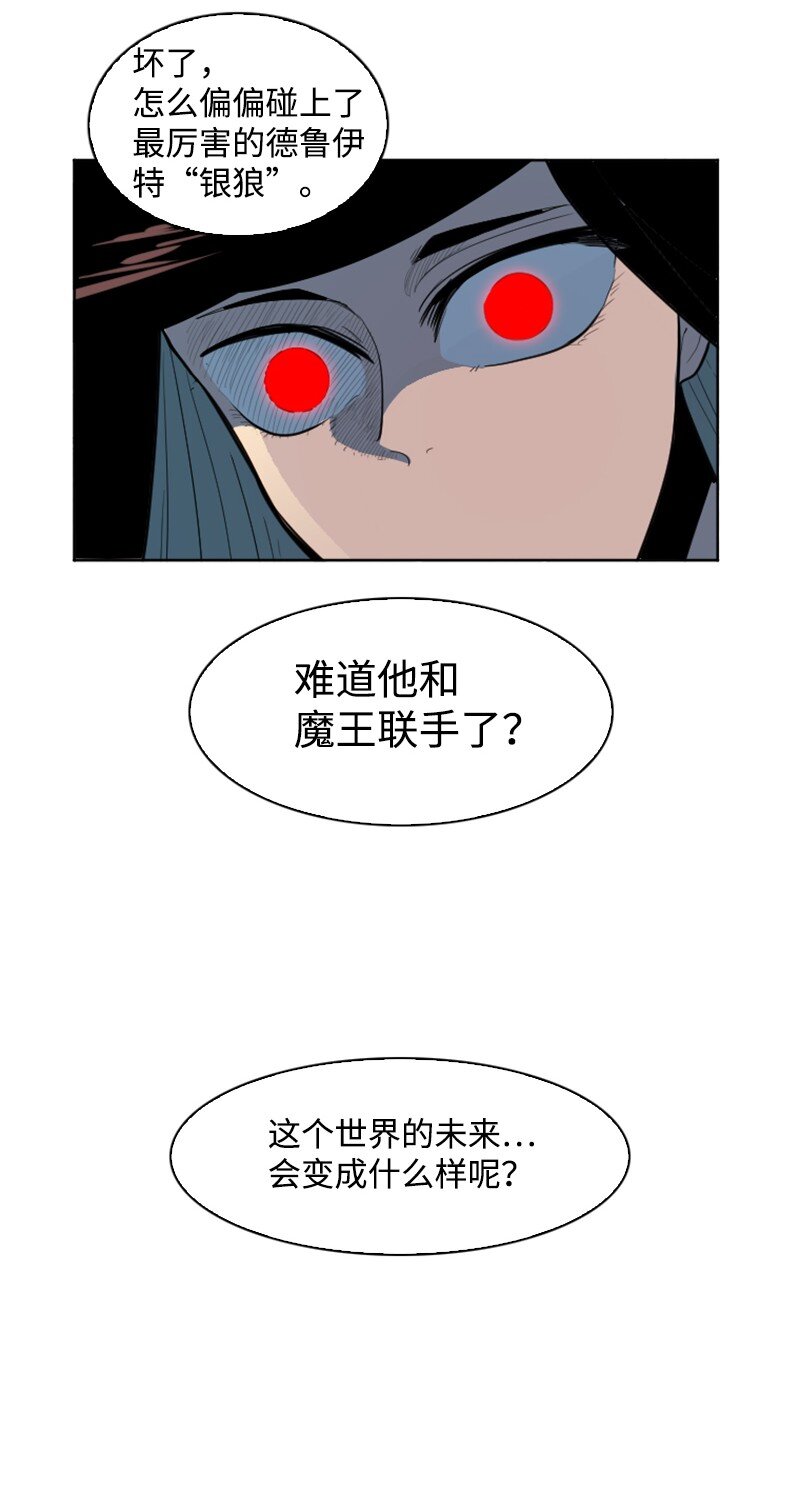 205 被捕13