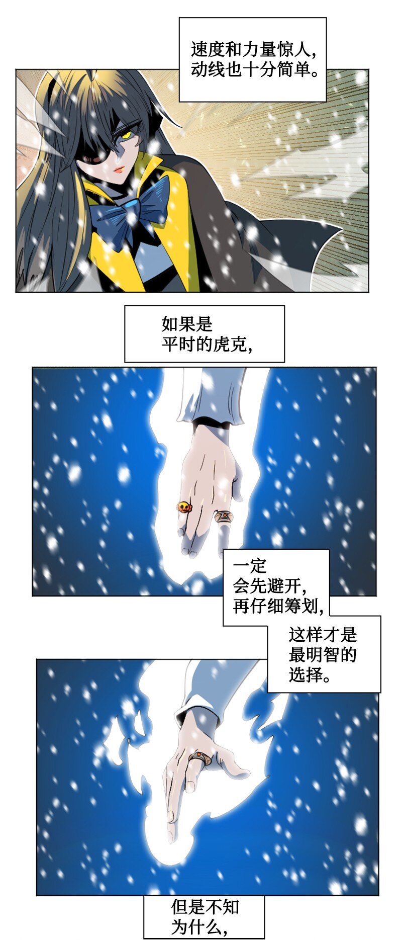 192 强敌39