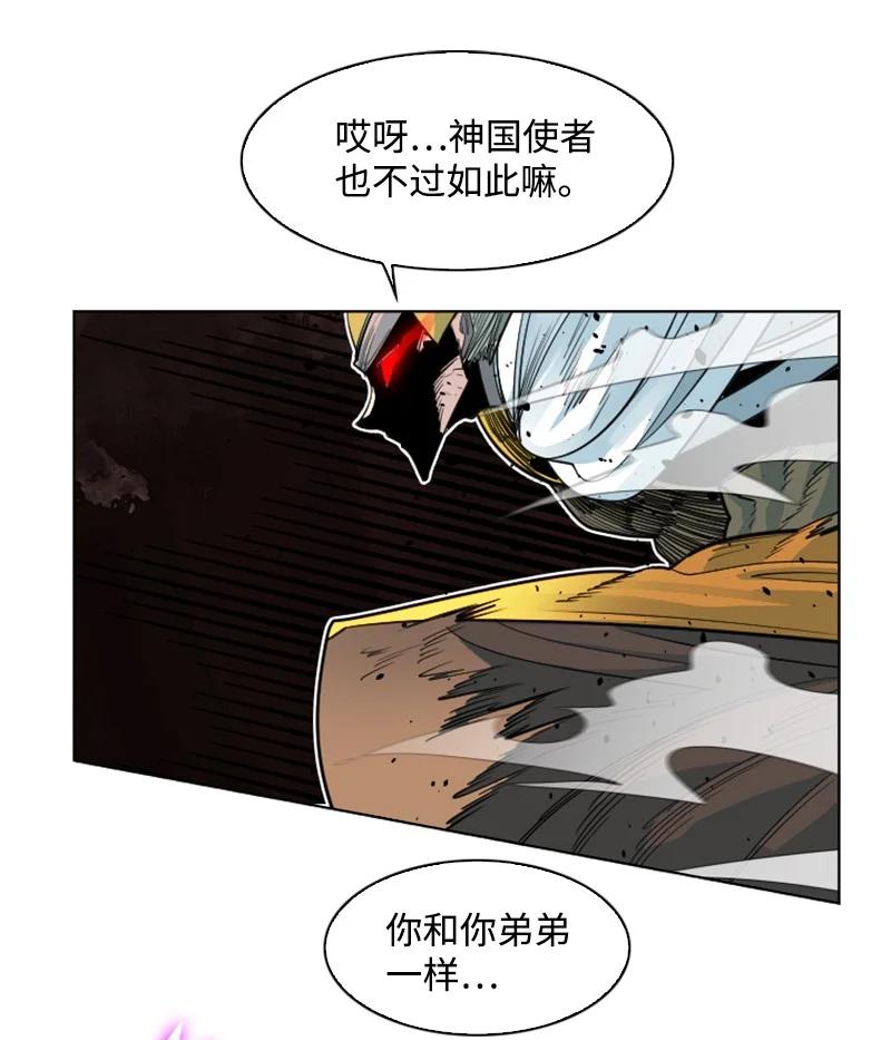 150 援军抵达34